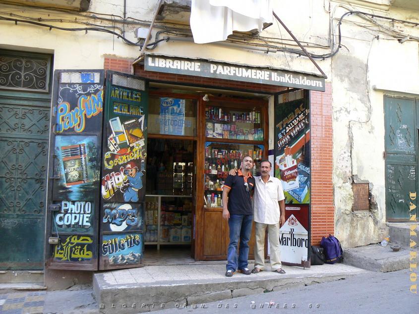 rue Poirie magasin .jpg